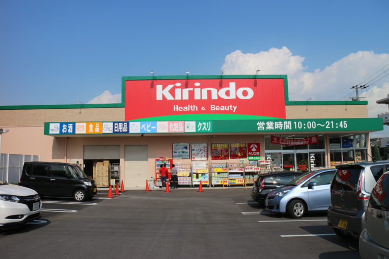 キリン堂松原店 太陽建設